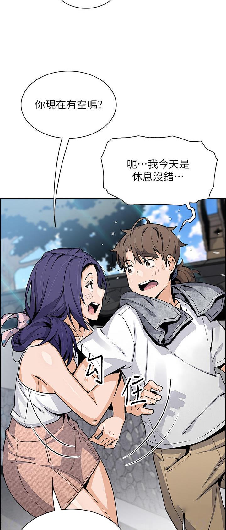 卖豆腐的光头强媳妇露脸视频漫画,第70话2图