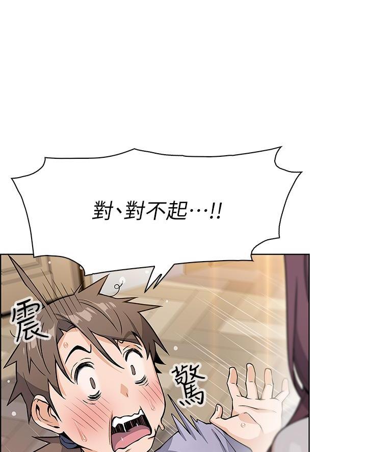 卖豆腐的店漫画,第16话1图