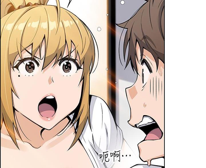 卖豆腐的店漫画,第32话2图