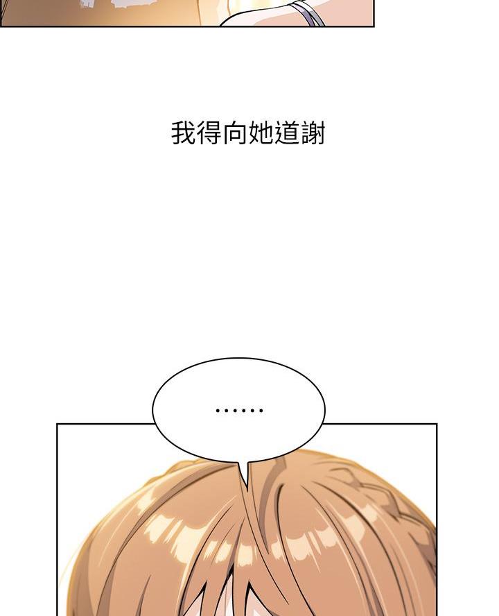 卖豆腐最赚钱了漫画,第15话1图