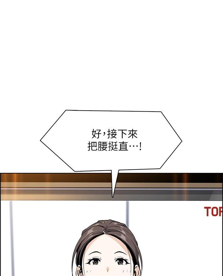 卖豆腐最赚钱了漫画,第15话2图