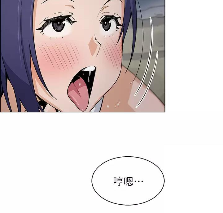 卖豆腐的店漫画,第44话2图
