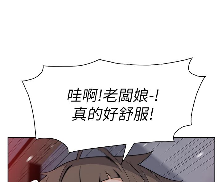 卖豆腐的光头强媳妇露脸视频漫画,第37话1图
