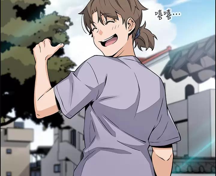 卖豆腐的店漫画,第39话1图