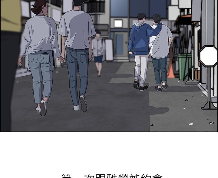 卖豆腐的光头强媳妇露脸视频漫画,第28话2图