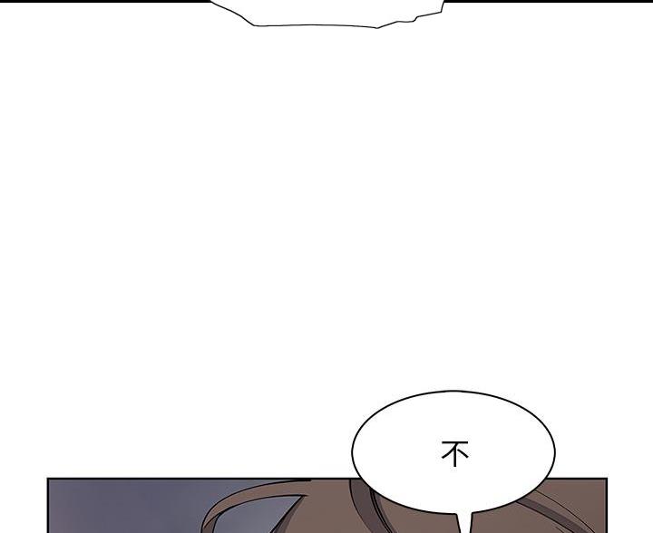 卖豆腐的店漫画,第25话1图