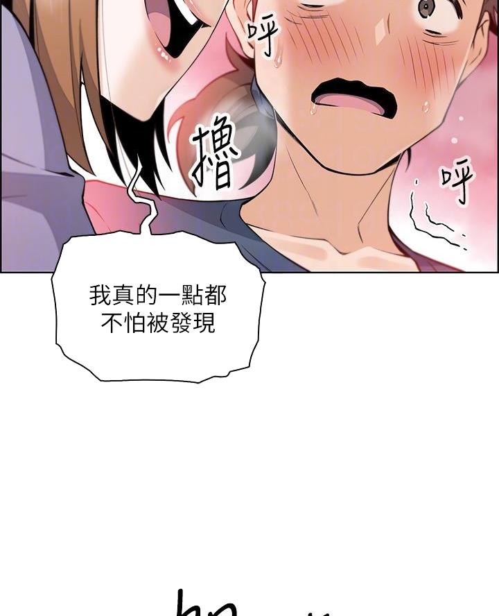 卖豆腐的店漫画,第21话1图