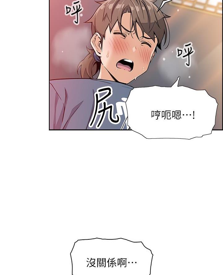 卖豆腐的店漫画,第21话1图