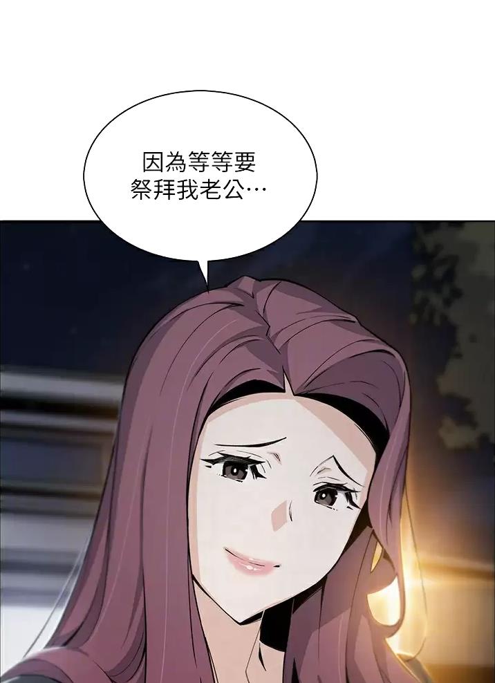 卖豆腐的店漫画,第55话1图