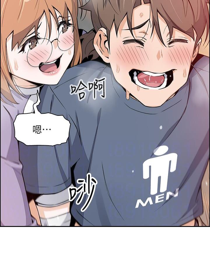 卖豆腐的店漫画,第21话1图