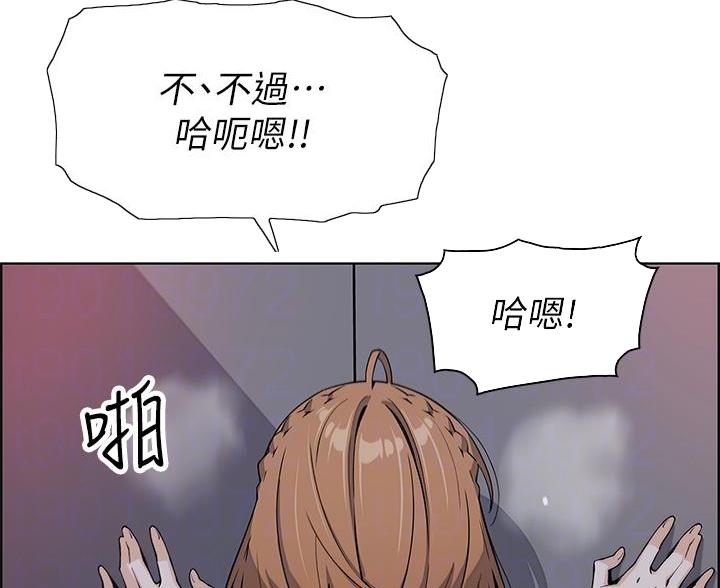 卖豆腐的光头强媳妇露脸视频漫画,第31话2图