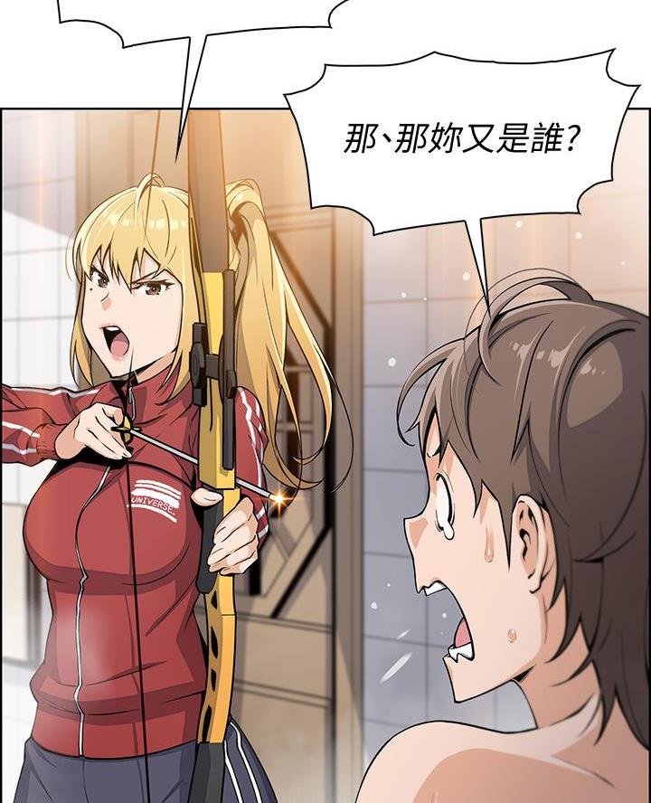 卖豆腐的光头强媳妇露脸视频漫画,第4话1图