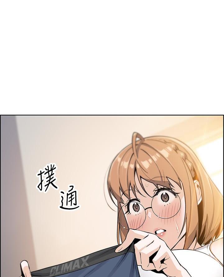 卖豆腐的店漫画,第9话2图