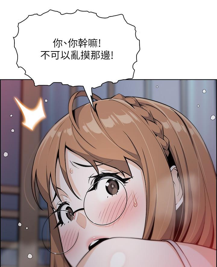 卖豆腐的店漫画,第13话1图