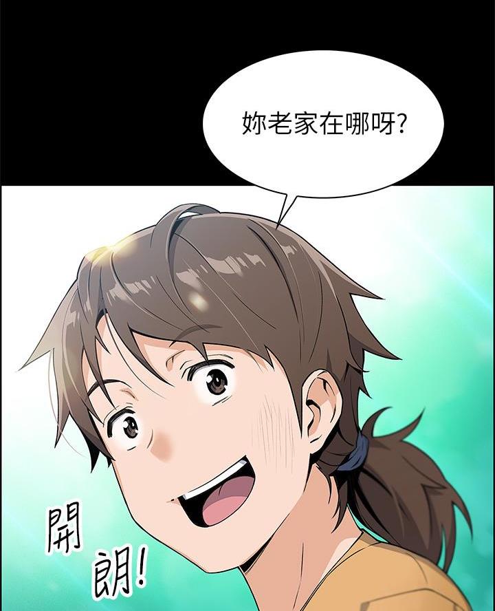 卖豆腐的光头强媳妇露脸视频漫画,第2话2图