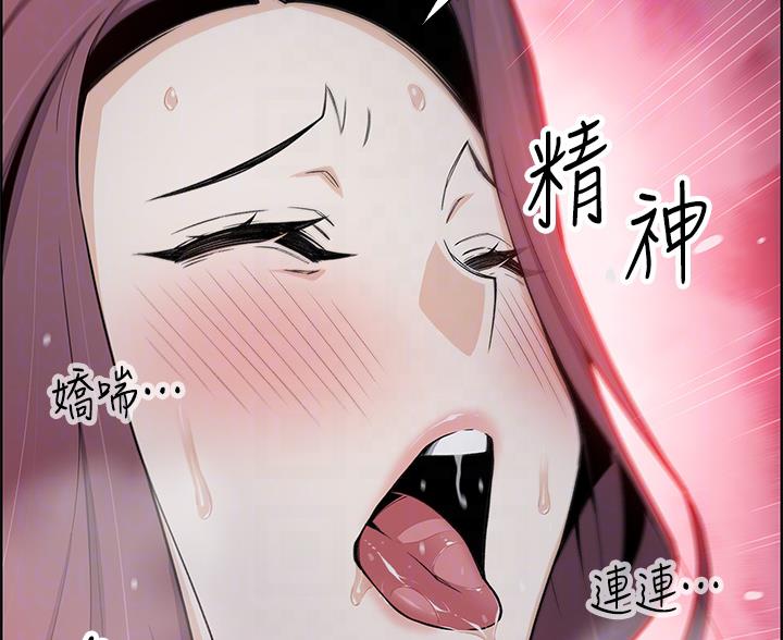 卖豆腐的光头强媳妇露脸视频漫画,第37话1图