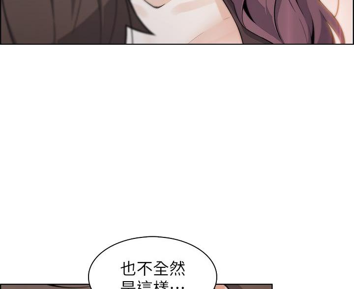 卖豆腐的光头强媳妇露脸视频漫画,第24话1图