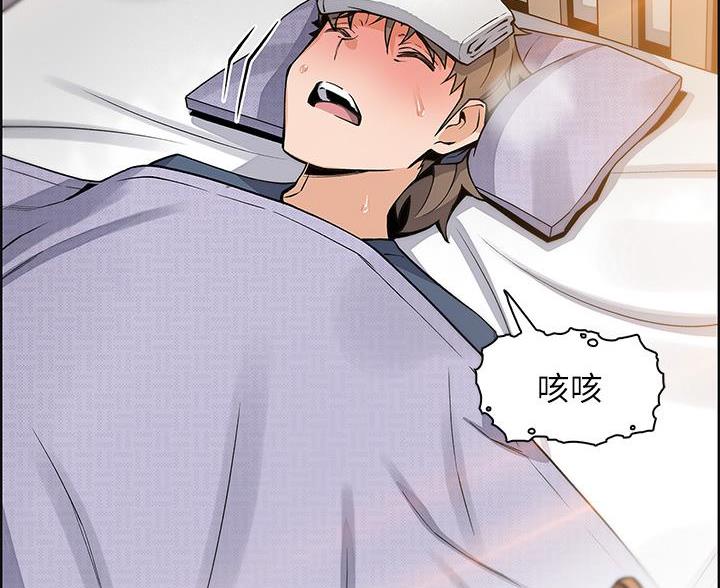 卖豆腐的店漫画,第35话1图