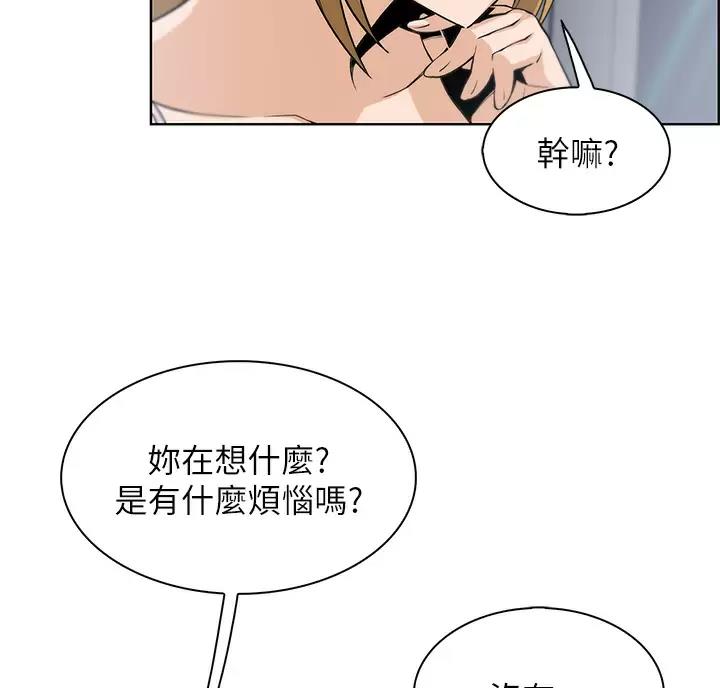 卖豆腐最赚钱了漫画,第42话2图