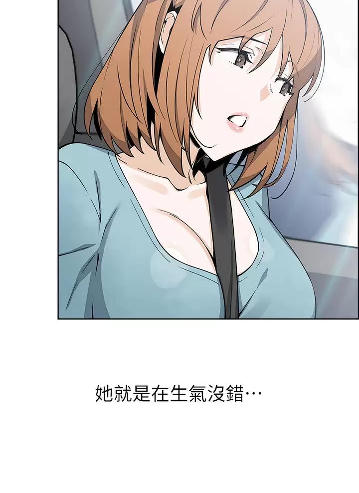 卖豆腐的店漫画,第53话2图