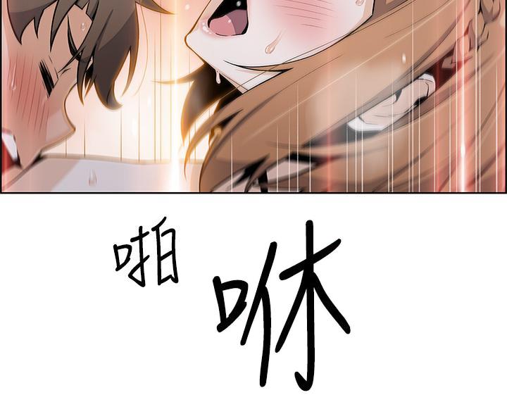 卖豆腐的光头强媳妇露脸视频漫画,第31话1图
