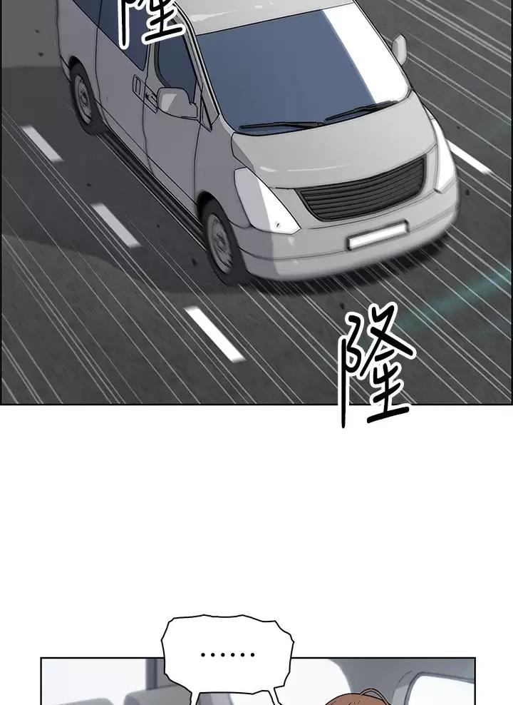 卖豆腐的光头强媳妇露脸视频漫画,第53话2图