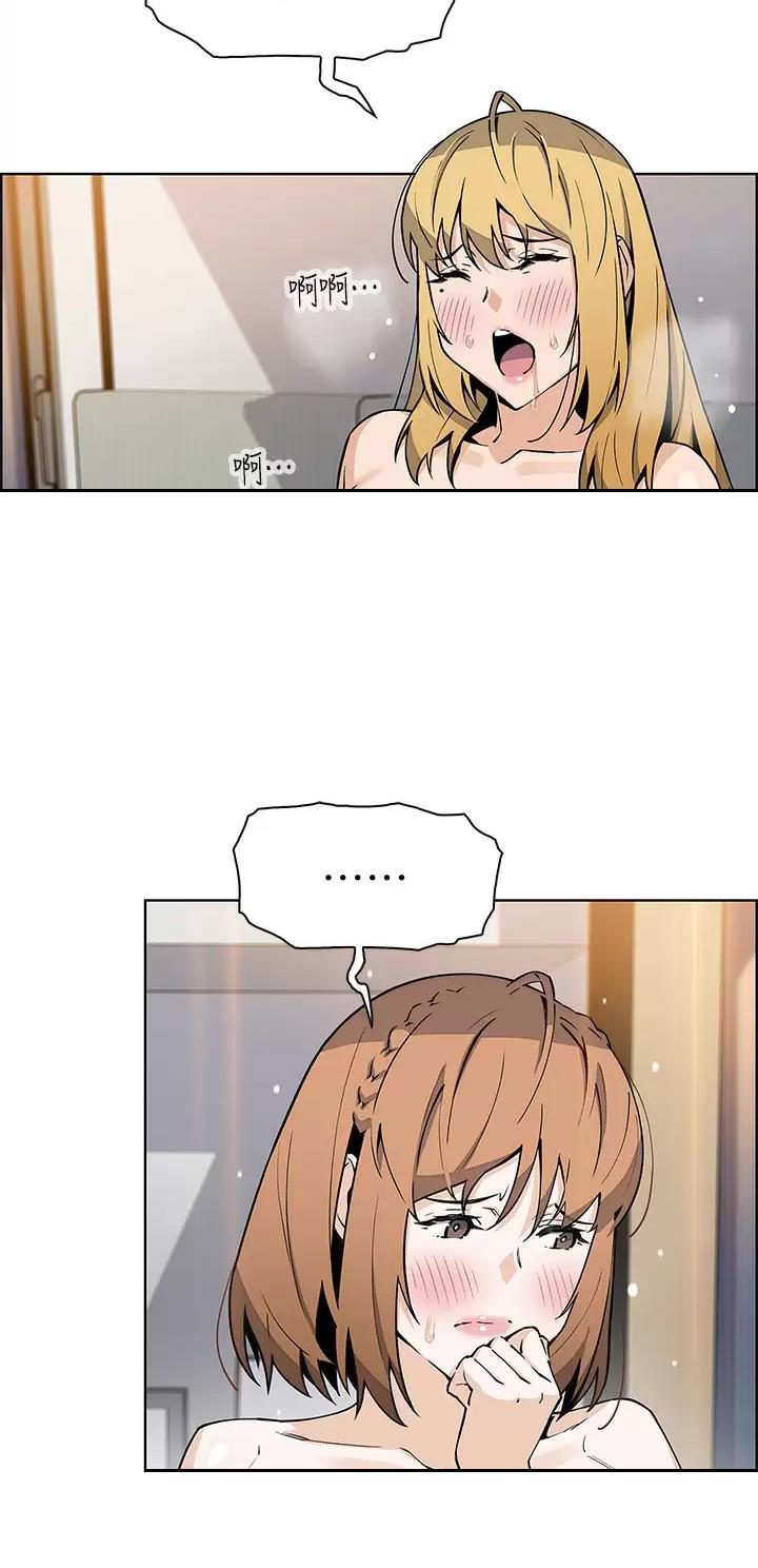 卖豆腐的店漫画,第65话1图