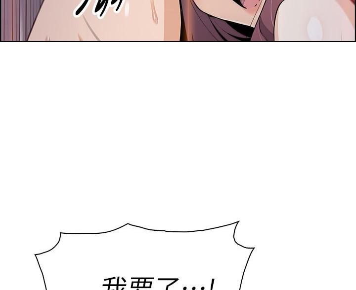 卖豆腐的店漫画,第27话1图