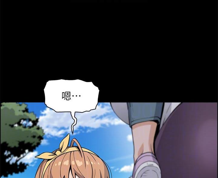 卖豆腐的店漫画,第30话1图