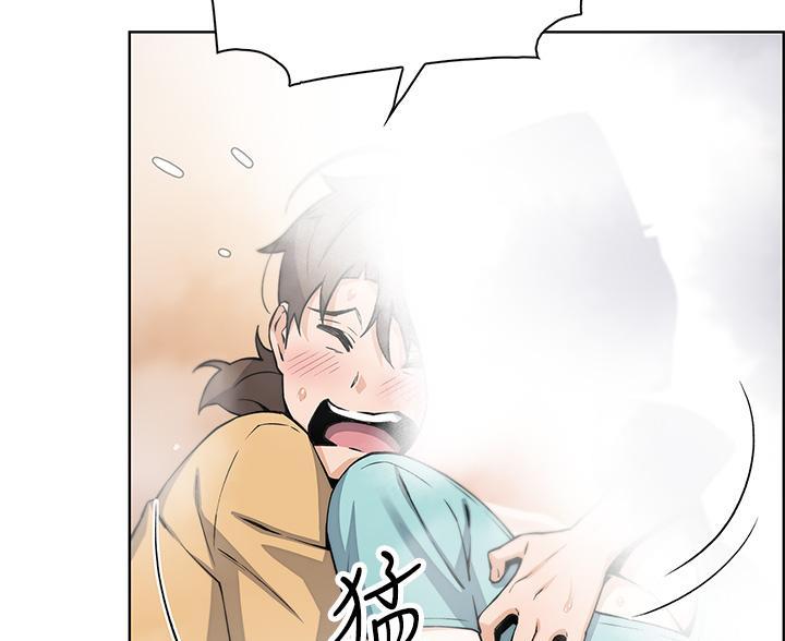 卖豆腐的店漫画,第33话1图