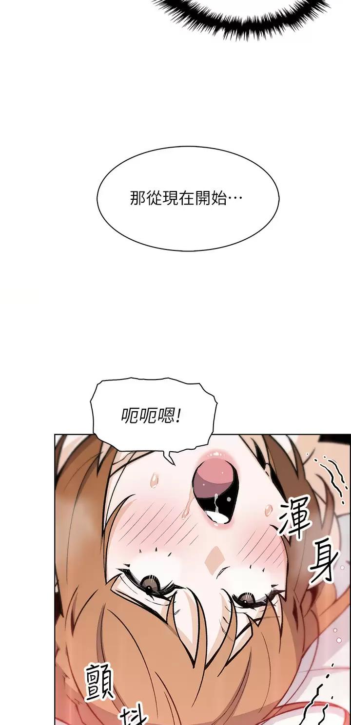 卖豆腐的店漫画,第65话1图
