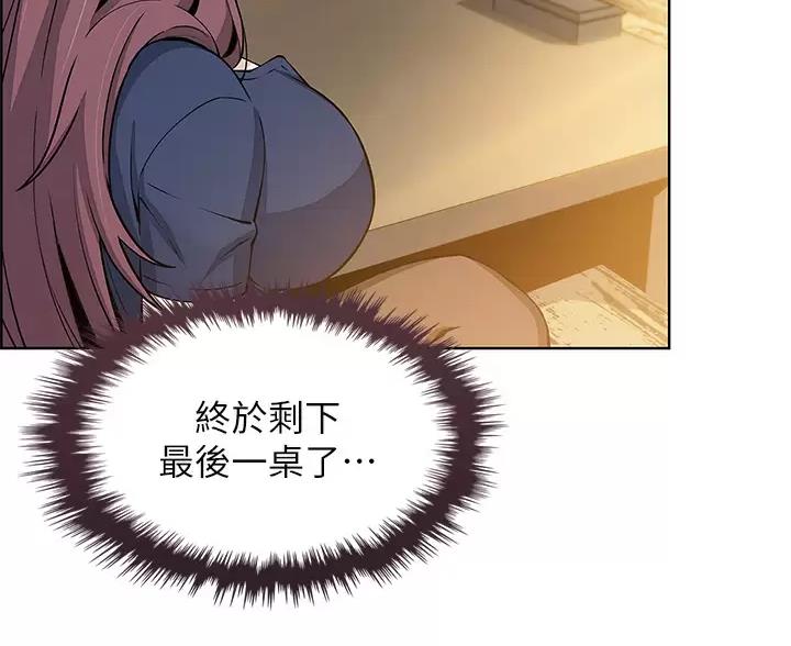 卖豆腐最赚钱了漫画,第40话2图