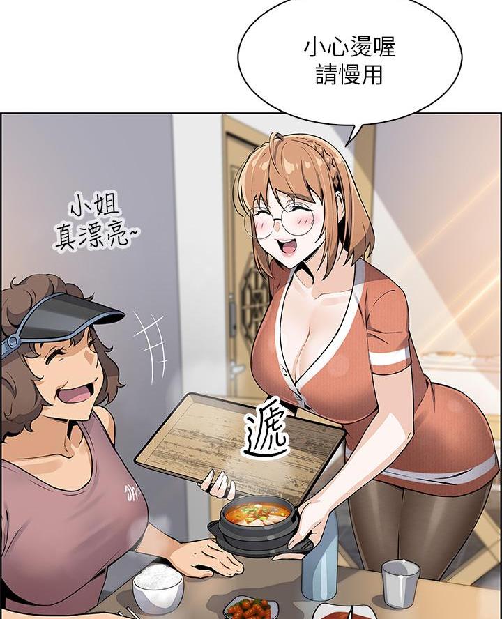 卖豆腐的光头强媳妇露脸视频漫画,第5话2图