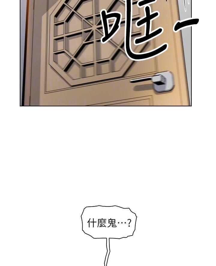 卖豆腐的光头强媳妇露脸视频漫画,第10话1图