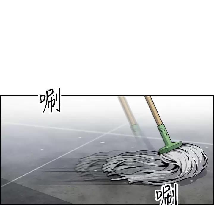 卖豆腐的光头强媳妇露脸视频漫画,第43话1图