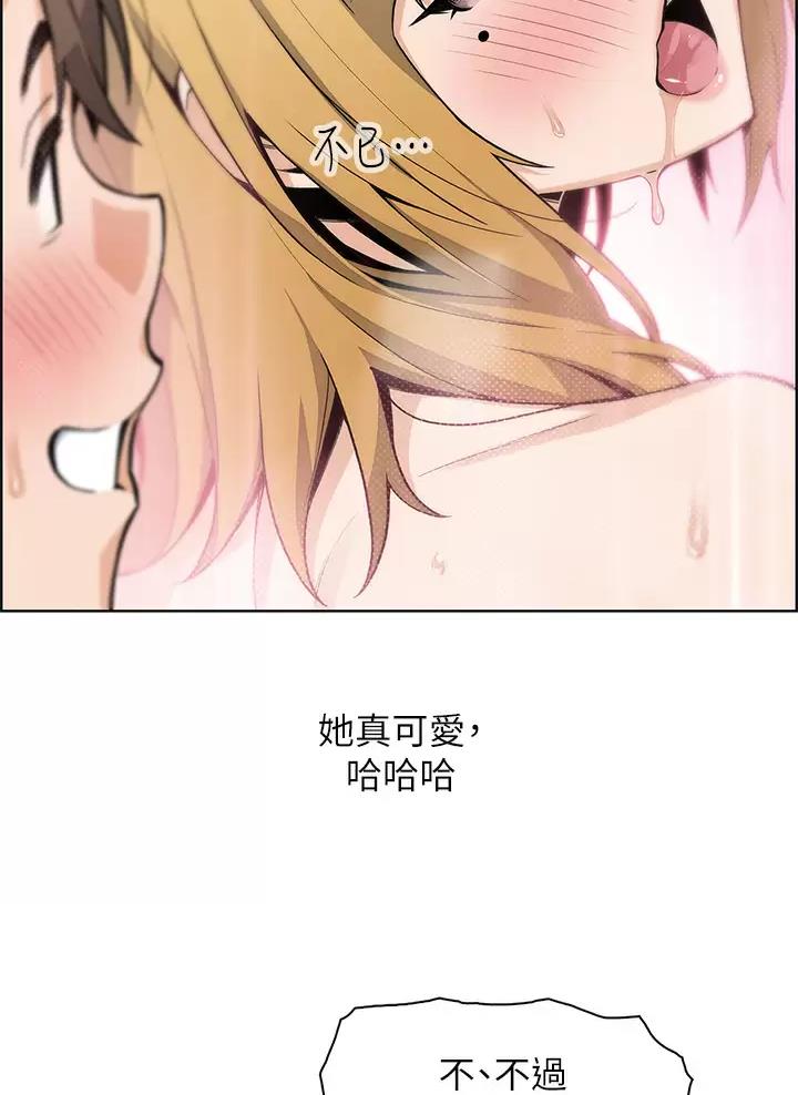 卖豆腐的光头强媳妇露脸视频漫画,第51话1图