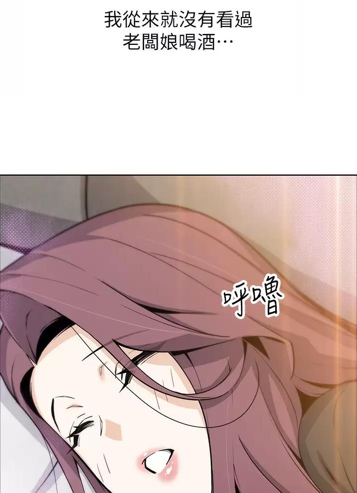 卖豆腐的光头强媳妇露脸视频漫画,第56话1图