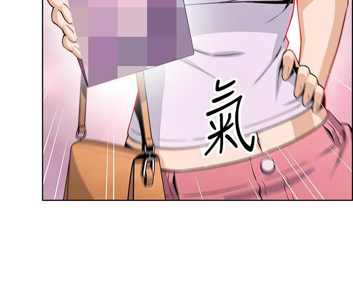 卖豆腐的光头强媳妇露脸视频漫画,第33话1图