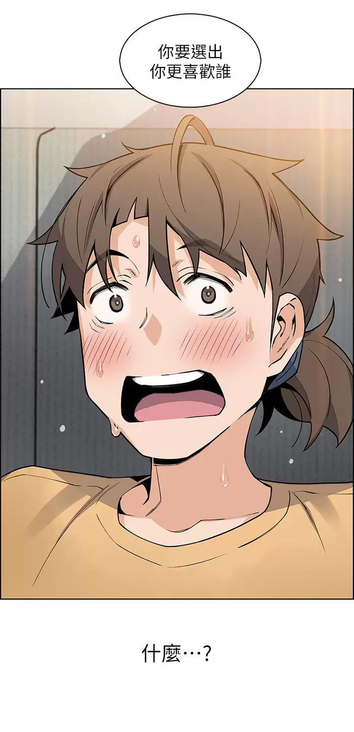 卖豆腐的光头强媳妇露脸视频漫画,第64话1图