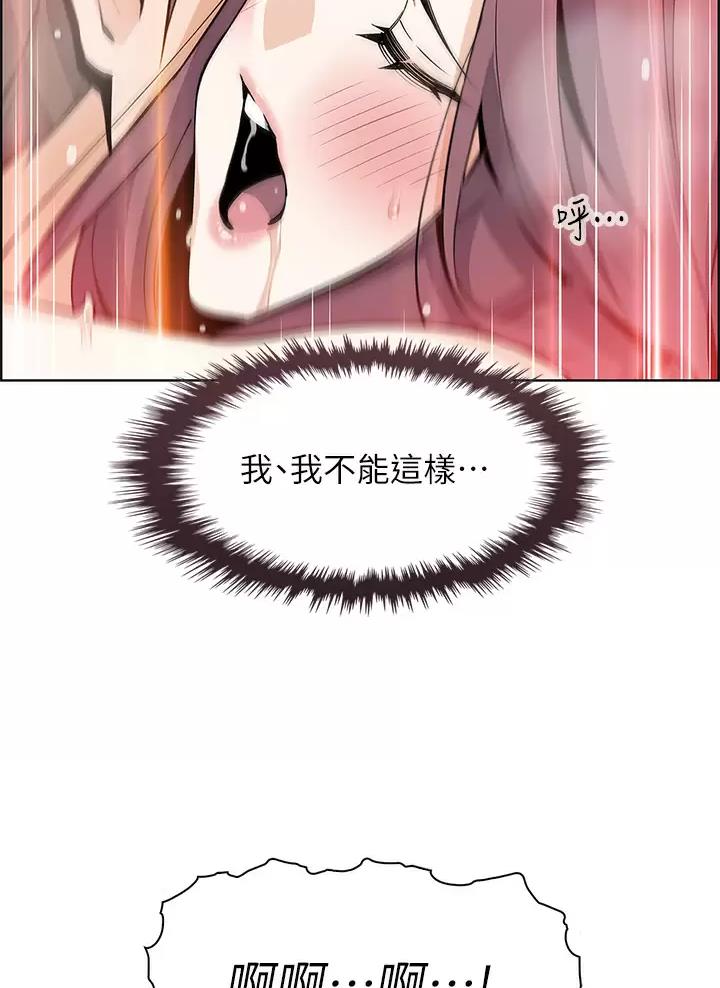 卖豆腐的店漫画,第59话1图