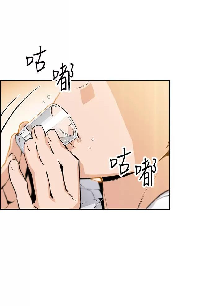 卖豆腐的店漫画,第57话2图