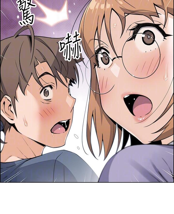 卖豆腐的光头强媳妇露脸视频漫画,第21话1图