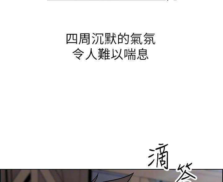 卖豆腐的光头强媳妇露脸视频漫画,第34话1图
