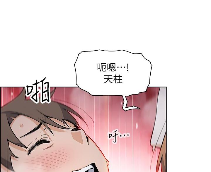 卖豆腐的光头强媳妇露脸视频漫画,第31话1图