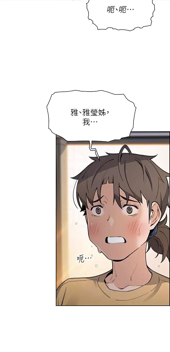 卖豆腐最赚钱了漫画,第63话2图