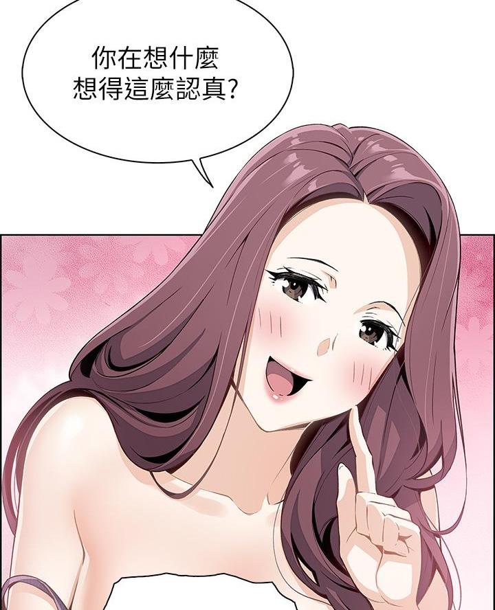 卖豆腐的店漫画,第6话1图