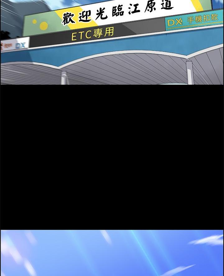 卖豆腐的光头强媳妇露脸视频漫画,第2话2图