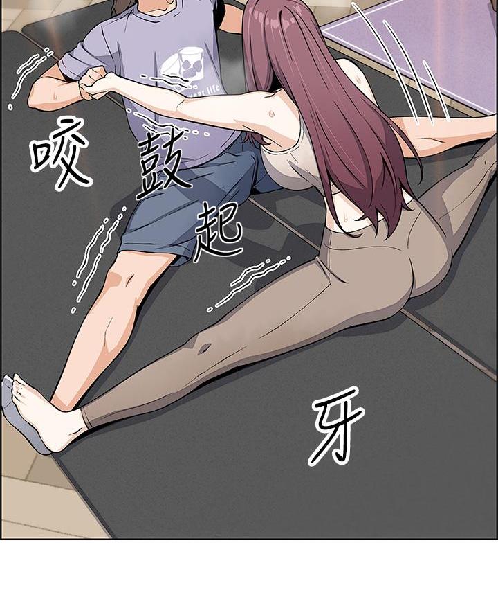 卖豆腐的店漫画,第16话1图