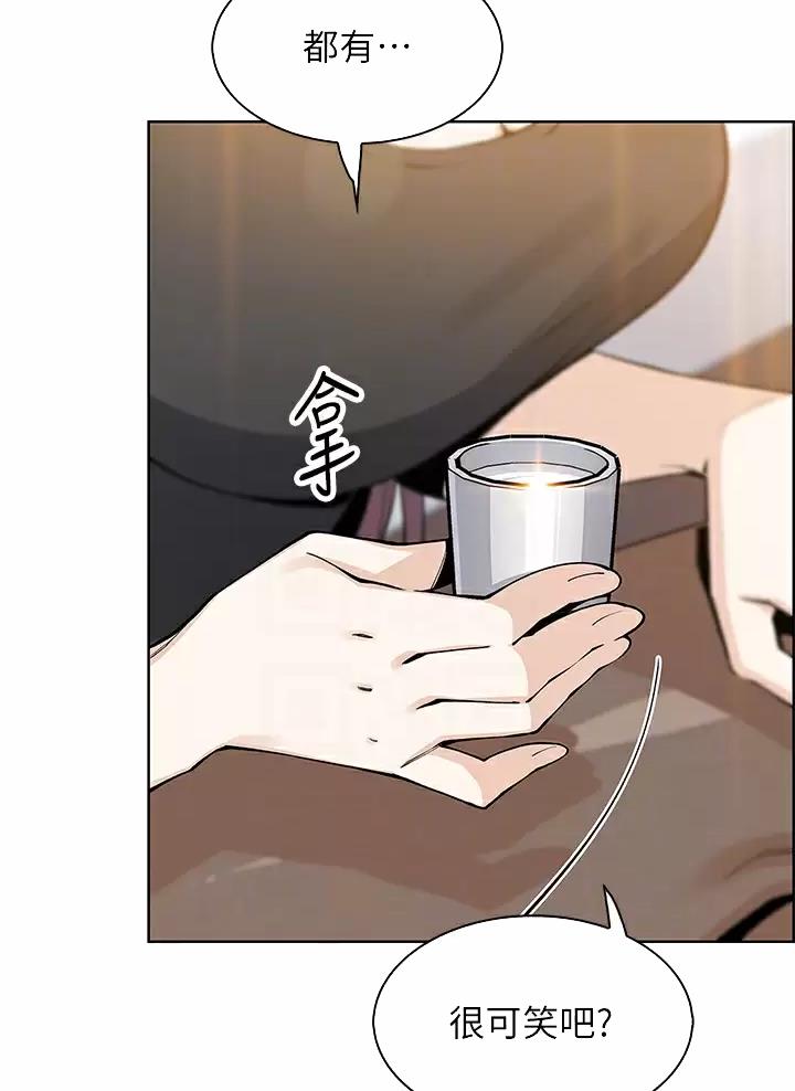卖豆腐的光头强媳妇露脸视频漫画,第57话1图