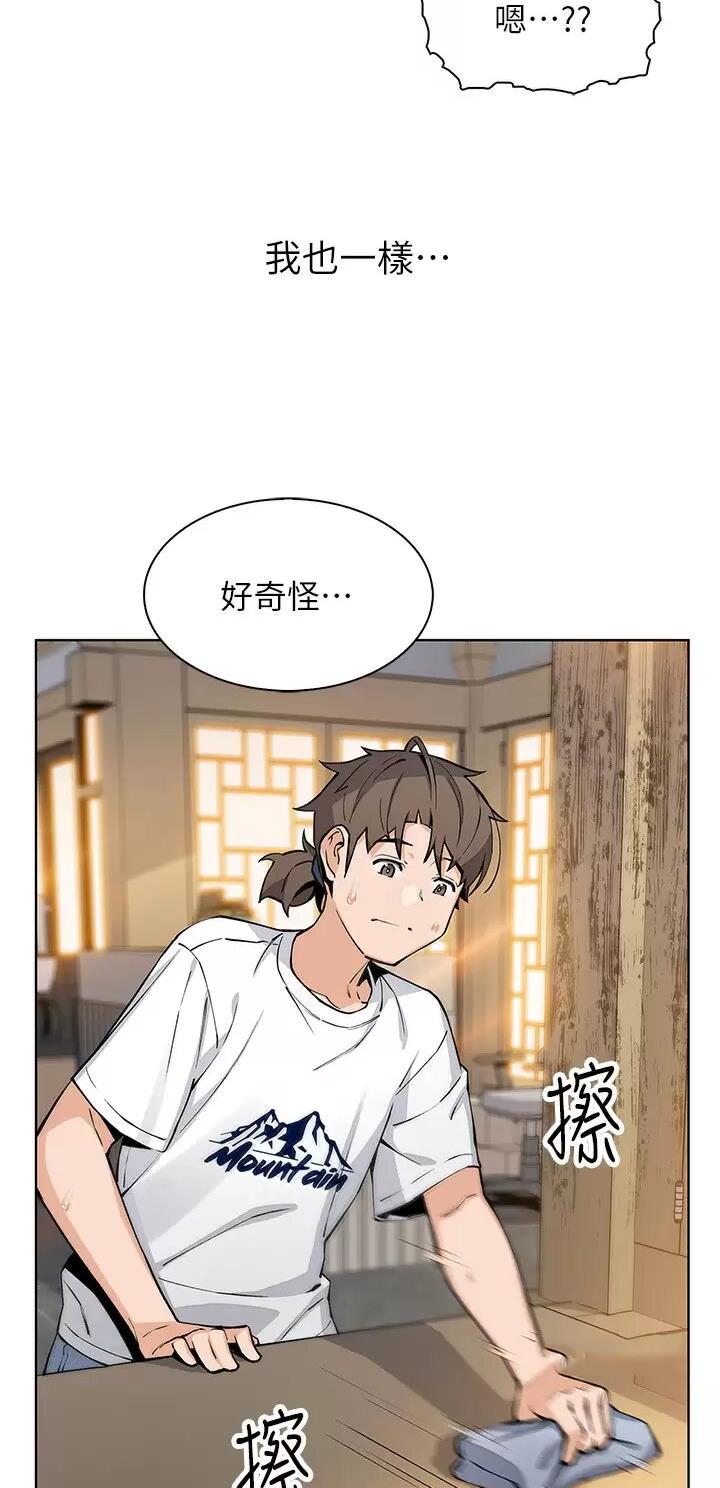 卖豆腐的光头强媳妇露脸视频漫画,第67话1图